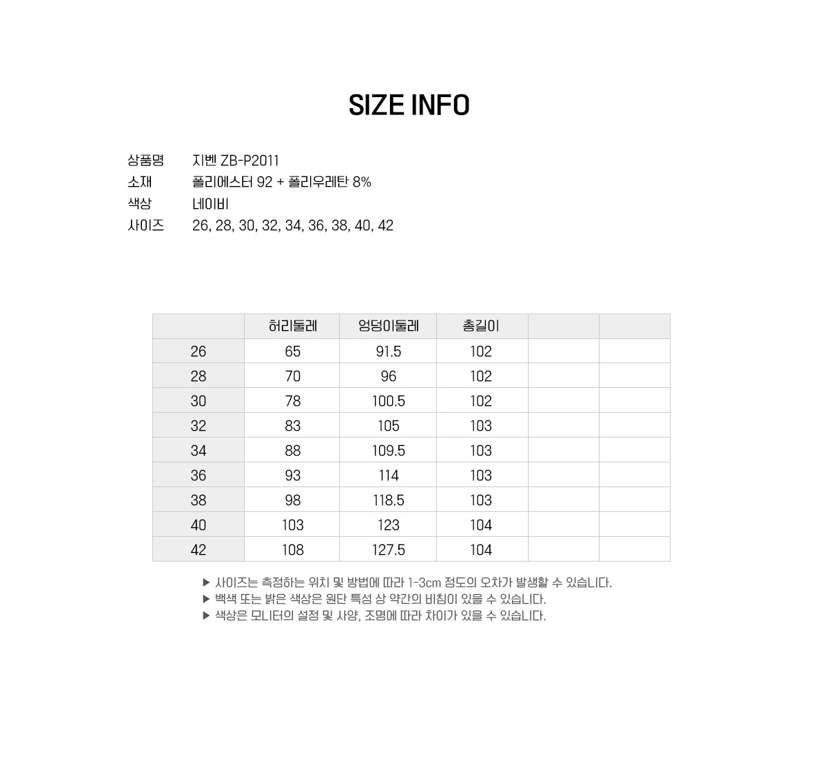 지벤 작업복 근무복 작업복 근무복 작업복하의 작업복바지 작업복팬츠 유니폼 단체복