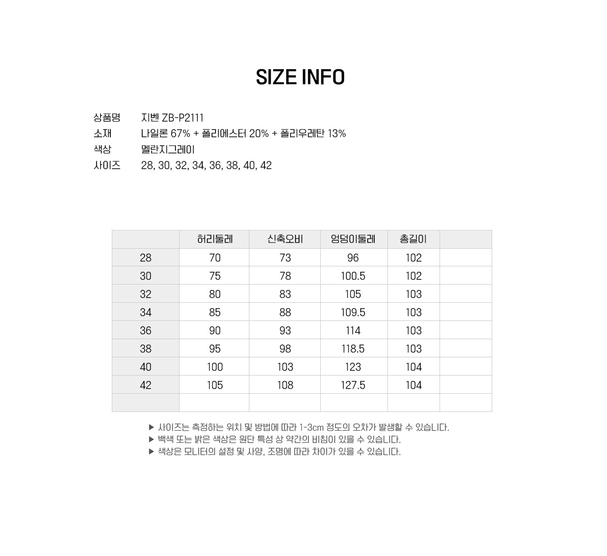 지벤 작업복 근무복 작업복 근무복 작업복하의 작업복바지 작업복팬츠 유니폼 단체복