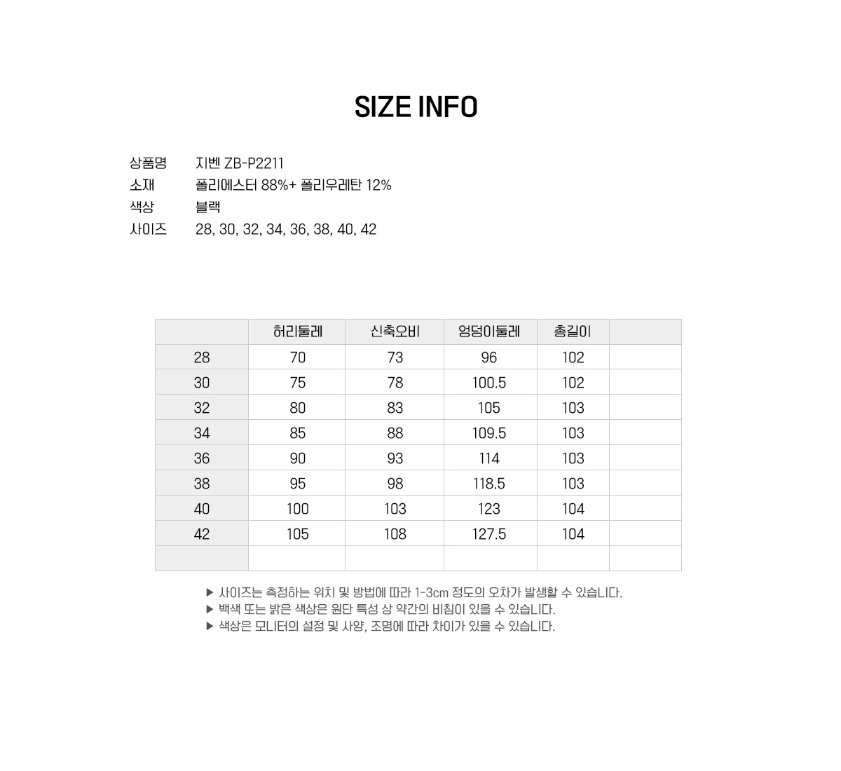 지벤 작업복 근무복 작업복 근무복 작업복하의 작업복바지 작업복팬츠 유니폼 단체복