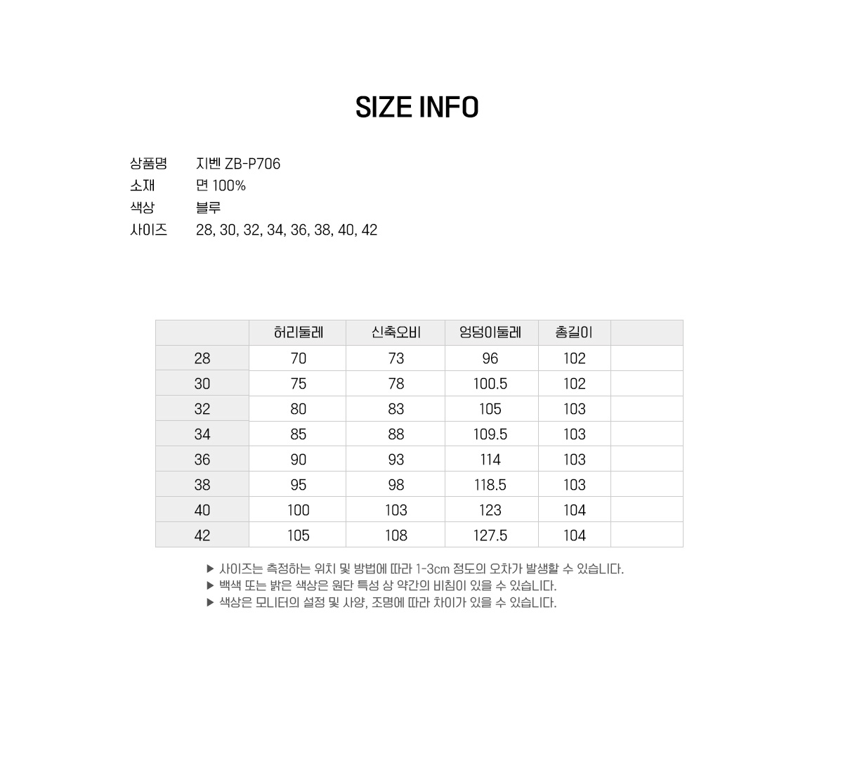 지벤 작업복 근무복 작업복바지 근무복바지 유니폼 단체복