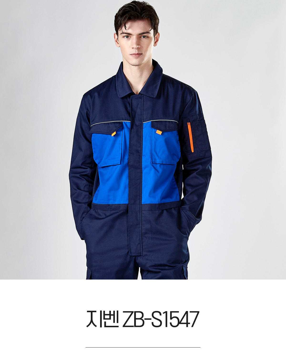 지벤 작업복 근무복 작업복세트 근무복세트 작업복상하의 작업복점퍼 작업복바지 유니폼 단체복
