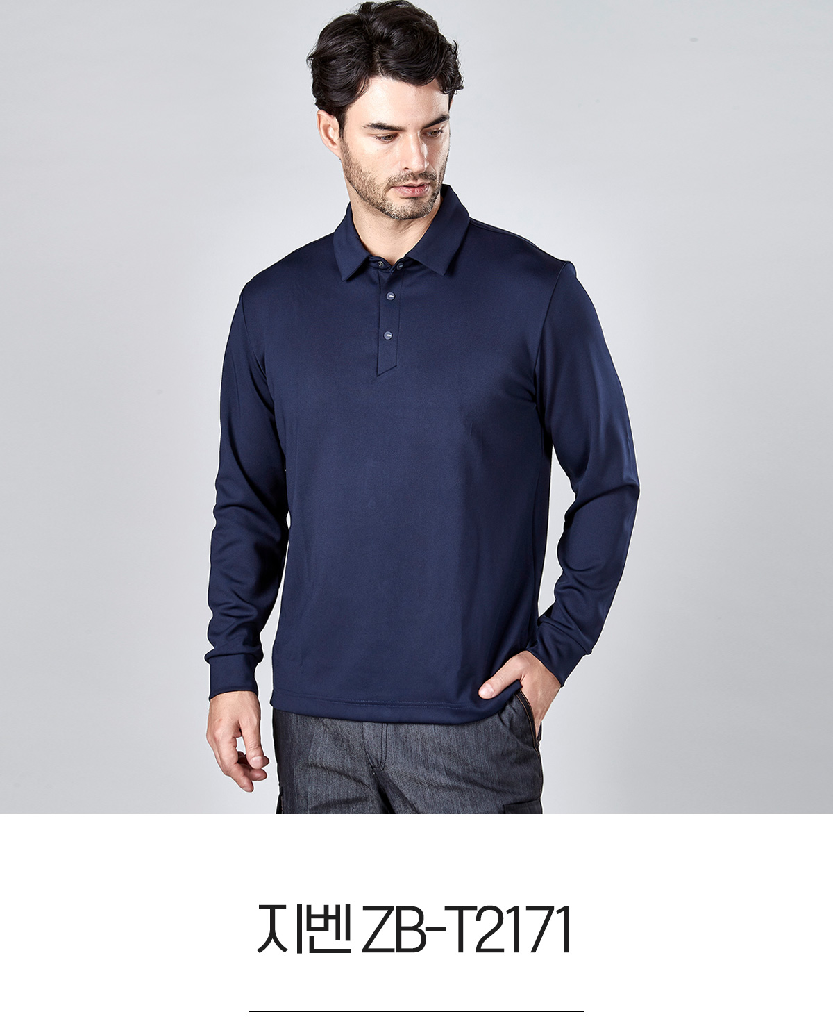지벤 겨울작업복 겨울근무복 티셔츠 카라티 근무복티셔츠 작업복티셔츠 긴팔티 단체티 유니폼 단체복