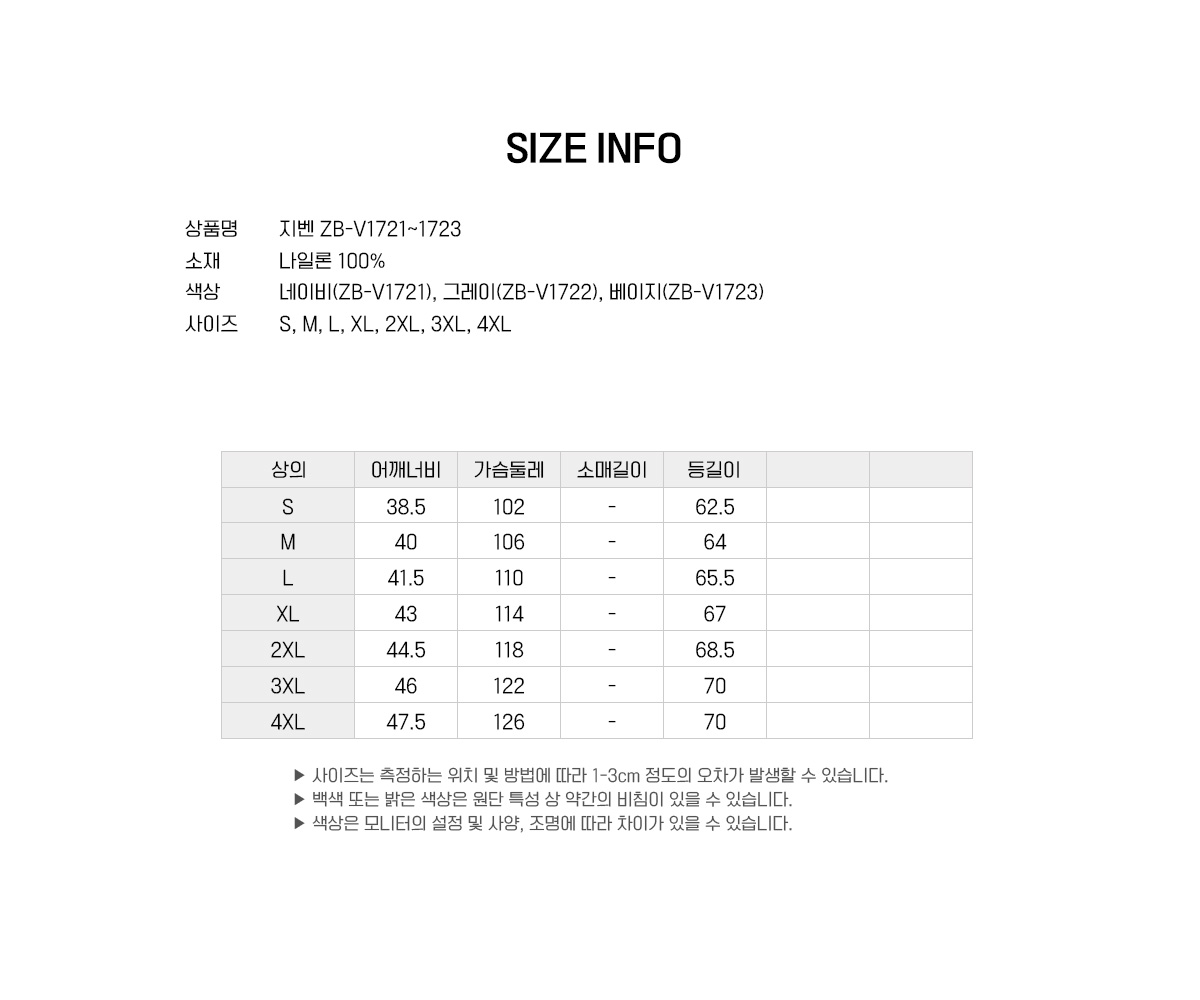 지벤 작업복 근무복 작업복 근무복 작업조끼 작업복조끼 근무복조끼 유니폼 단체복