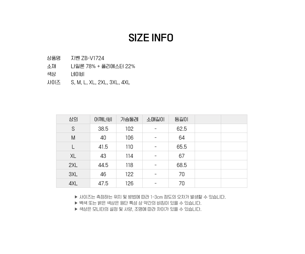 지벤 작업복 근무복 작업복 근무복 작업조끼 작업복조끼 근무복조끼 유니폼 단체복