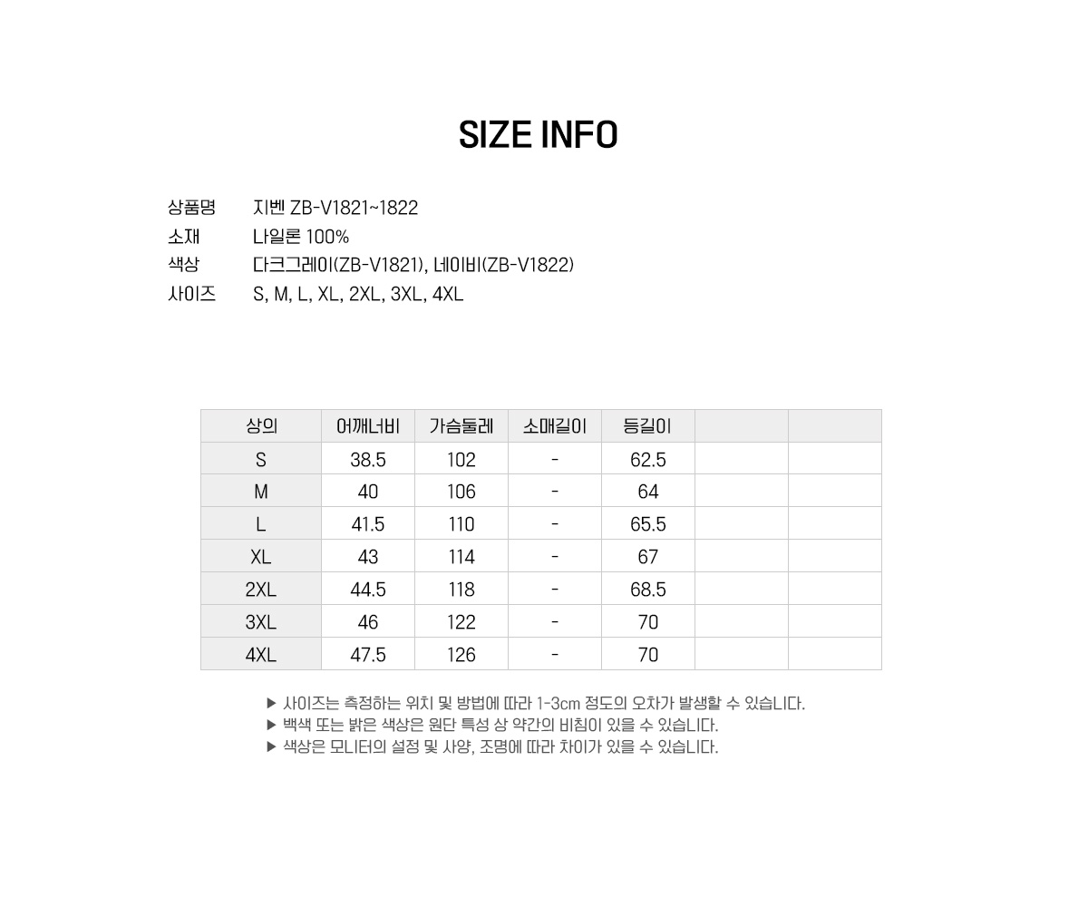 지벤 작업복 근무복 작업복 근무복 작업조끼 작업복조끼 근무복조끼 유니폼 단체복