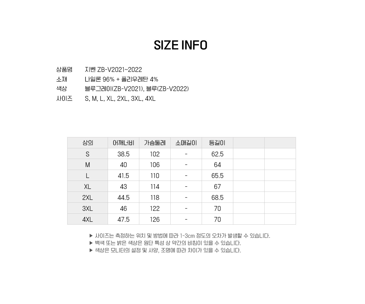 지벤 작업복 근무복 작업복 근무복 작업조끼 작업복조끼 근무복조끼 유니폼 단체복