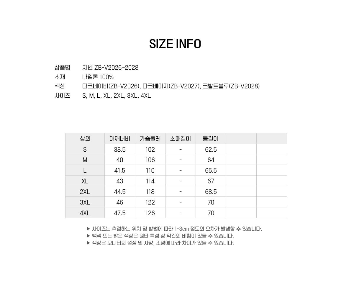 지벤 작업복 근무복 작업복 근무복 작업조끼 작업복조끼 근무복조끼 유니폼 단체복