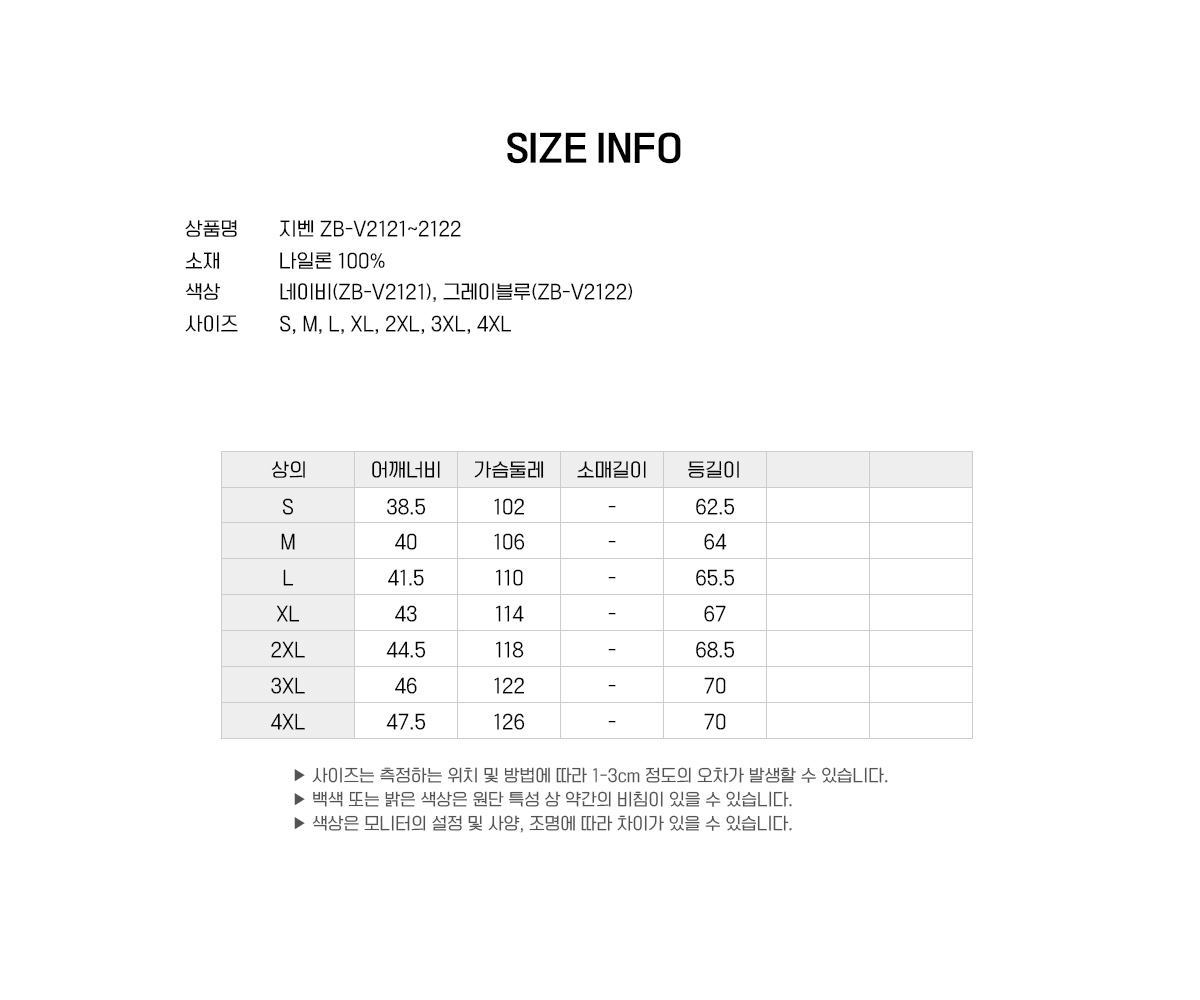지벤 작업복 근무복 작업복 근무복 작업조끼 작업복조끼 근무복조끼 유니폼 단체복