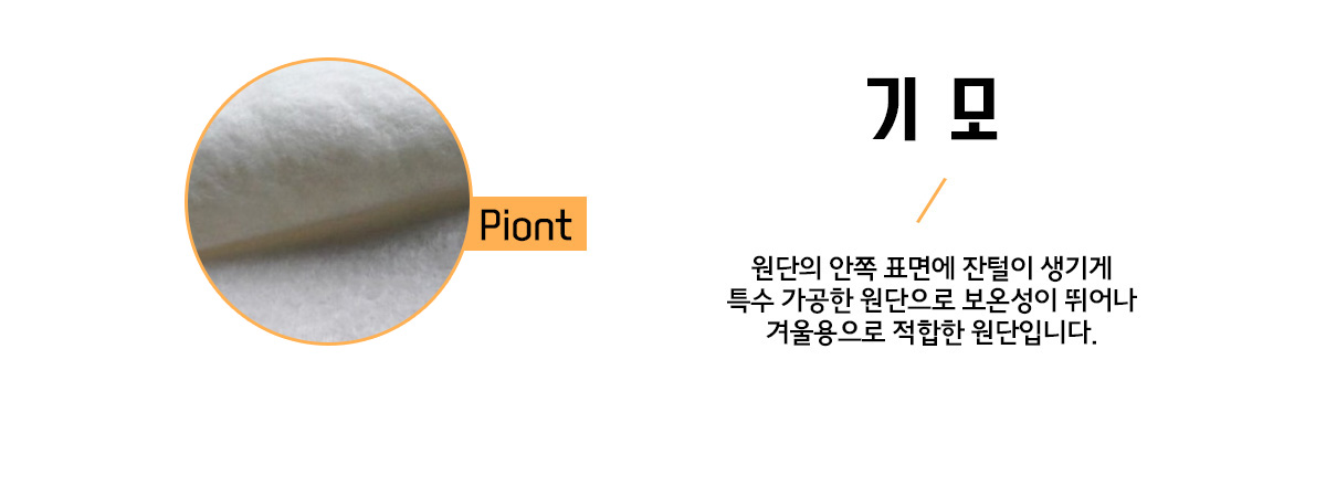 단체복 단체티 유니폼 후드집업 단체후드 티셔츠제작 과티 반티 과티 특양면