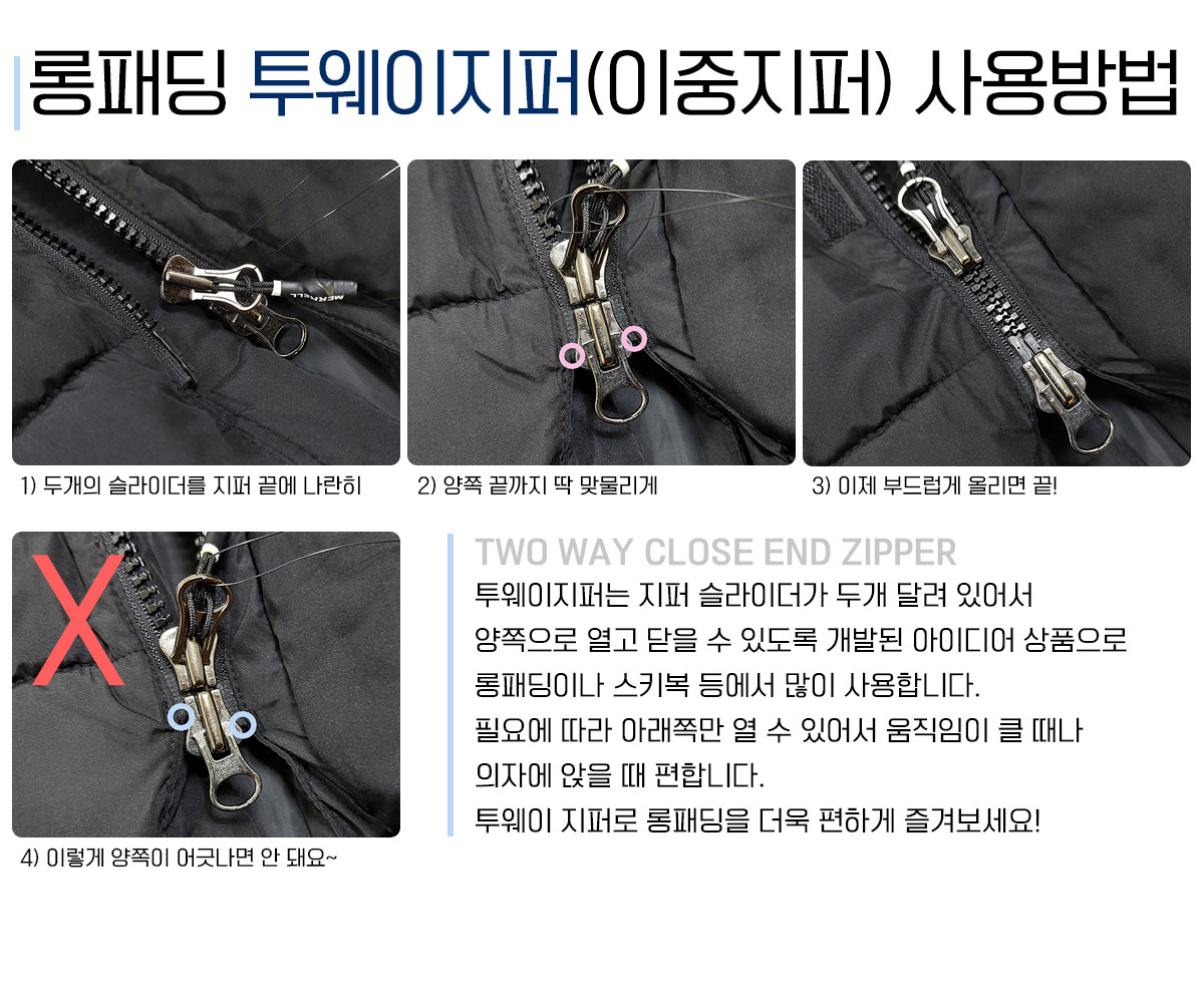 패딩점퍼 롱패딩 패딩자켓 경량패딩점퍼 남자패딩 여자패딩 단체패딩 겨울단체복 유니폼